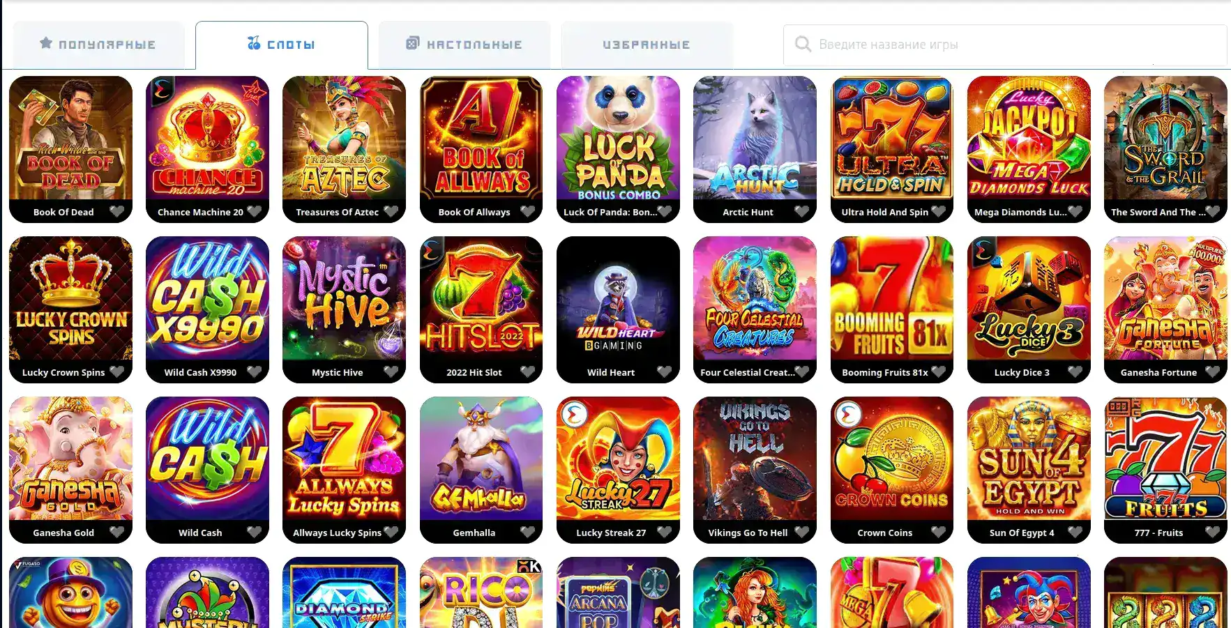 Живое казино QQBET с дилерами